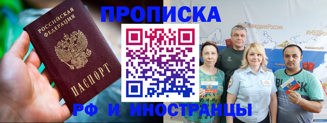регистрация для школы в Жердевке